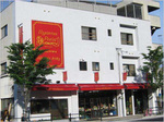 イイヤマフローリスト